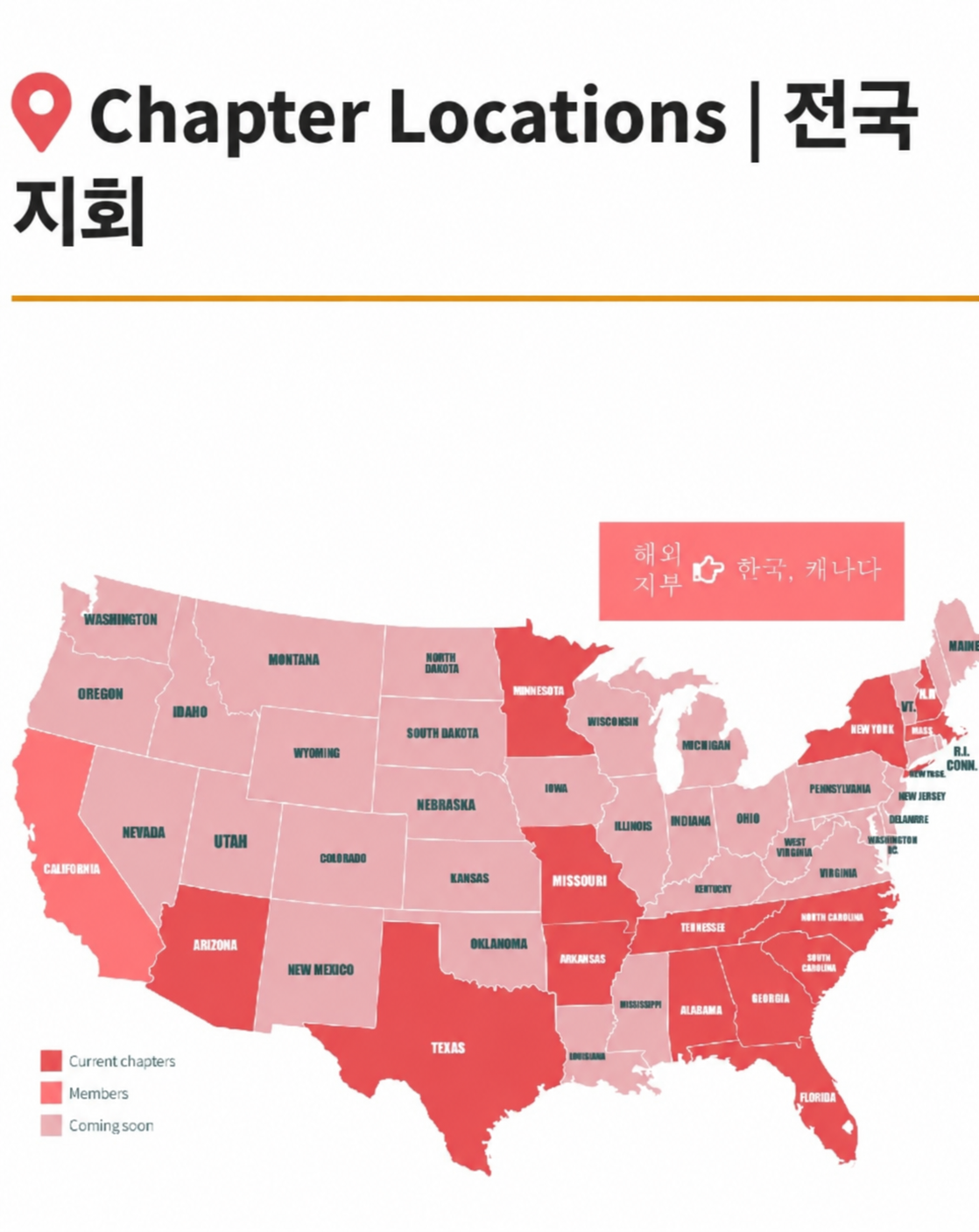 NAICFM chapter locations across the United States