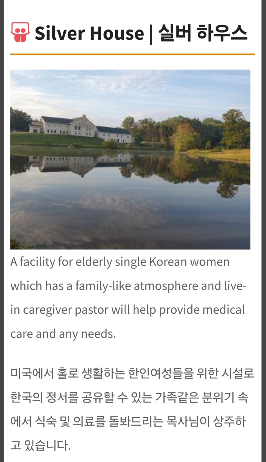Silver House information with a peaceful lakeside view of the facility